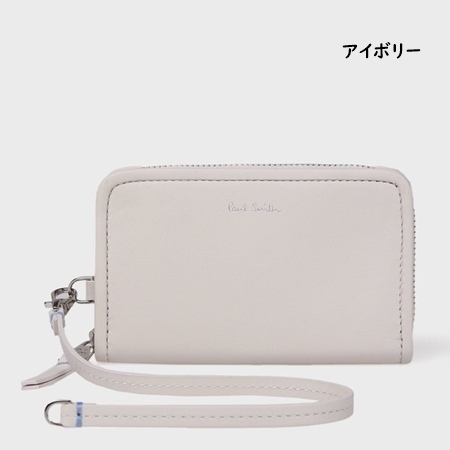 ポールスミス Paul Smith カードケース コインケース レザーパイピング