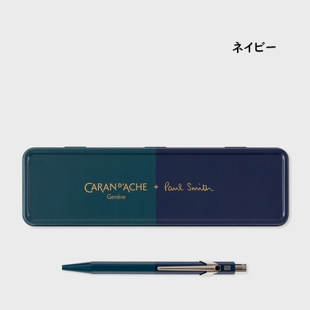 ポールスミス Paul Smith ボールペン Paul Smith and Caran d'Ache