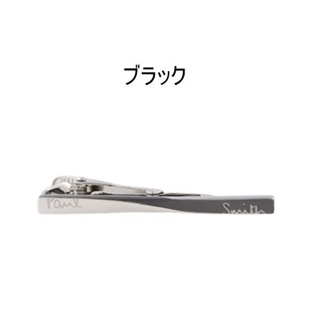 Paul Smith（ポール・スミス） ◇【送料無料】【ラッピング無料