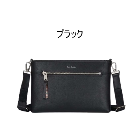 Paul Smith（ポール・スミス） ショルダーバッグ ストローグレイン