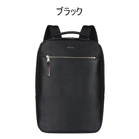 ポールスミス Paul Smith リュック ストローグレインレザー ポール・スミス Paul Smith リュック ストローグレインレザー