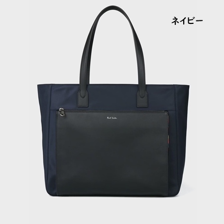 Paul Smith（ポール・スミス） 【送料無料】【ラッピング無料】ポール