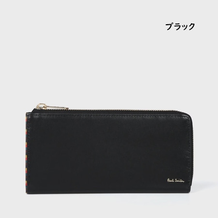 【送料無料】【ラッピング無料】ポールスミス Paul Smith 長財布　ブライトストライプトリムS...