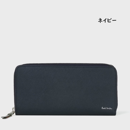 【送料無料】【ラッピング無料】ポールスミス Paul Smith 長財布 ブライトストライププラー SS24の画像