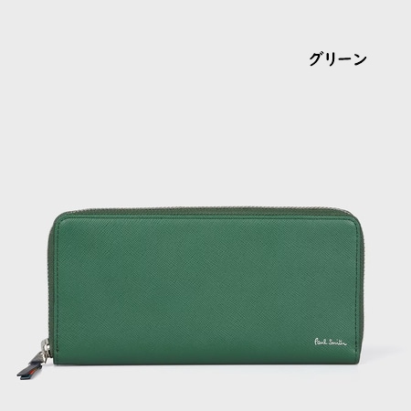 Paul Smith（ポール・スミス） 【送料無料】【ラッピング無料】ポール