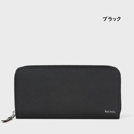 Paul Smith 【送料無料】【ラッピング無料】ポールスミス 長財布