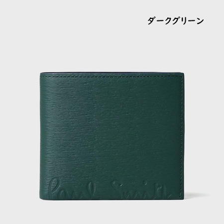 Paul Smith（ポール・スミス） 【送料無料】【ラッピング無料】ポール