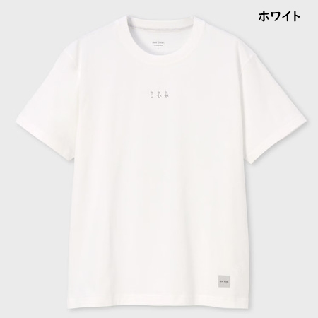 送料無料】【ラッピング無料】ポールスミス Paul Smith Tシャツ Paul's