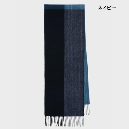 Paul Smith（ポール・スミス） マフラー カラーブロッキング