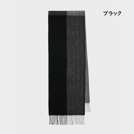 Paul Smith（ポール・スミス） マフラー カラーブロッキング