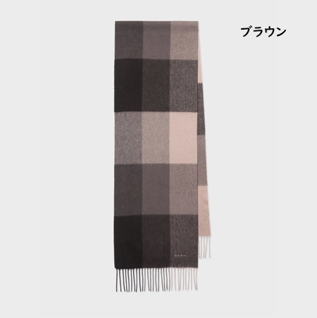【超美品】ポールスミス ブロックチェック カシミヤマフラー Paul Smith（ポール・スミス） マフラー ブロックチェック カシミヤ