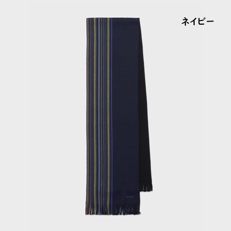 Paul Smith（ポール・スミス） マフラー メンズ ハーフストライプ