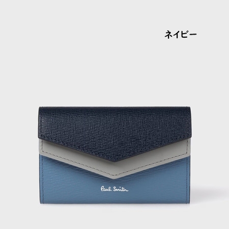 Paul Smith（ポール・スミス） 名刺入れ カラーブロックSS26 : Paris