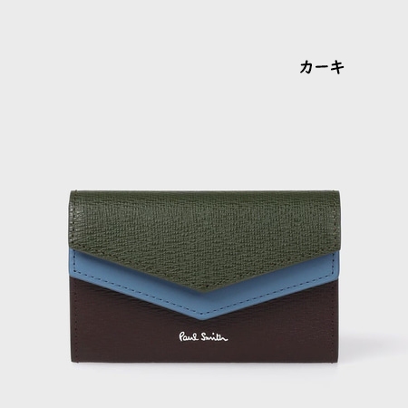 Paul Smith（ポール・スミス） 名刺入れ カラーブロックSS26 : Paris