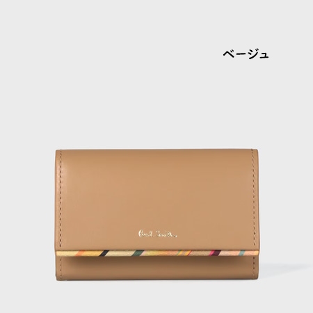 Paul Smith ベージュレザー名刺入れ Paul Smith（ポール・スミス） 名刺入れ カードケース スワールトリム