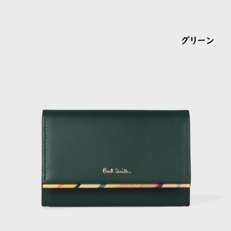Paul Smith ダークグリーン 名刺入れ Paul Smith（ポール・スミス） 名刺入れ カードケース スワールトリム