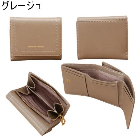 サマンサタバサ Samantha Thavasa 財布 ウォータープルーフレザー 折財布(15700円)