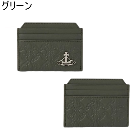 【送料無料】【ラッピング無料】ヴィヴィアン ウエストウッド Vivienne Westwood 名刺入れ EMBOSSED NAPPA カードケースの画像