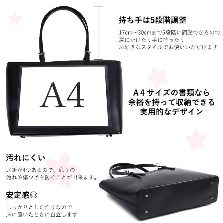 ビジネスバッグ レディース a4 A4 軽量 自立 リクルートバッグ 通勤