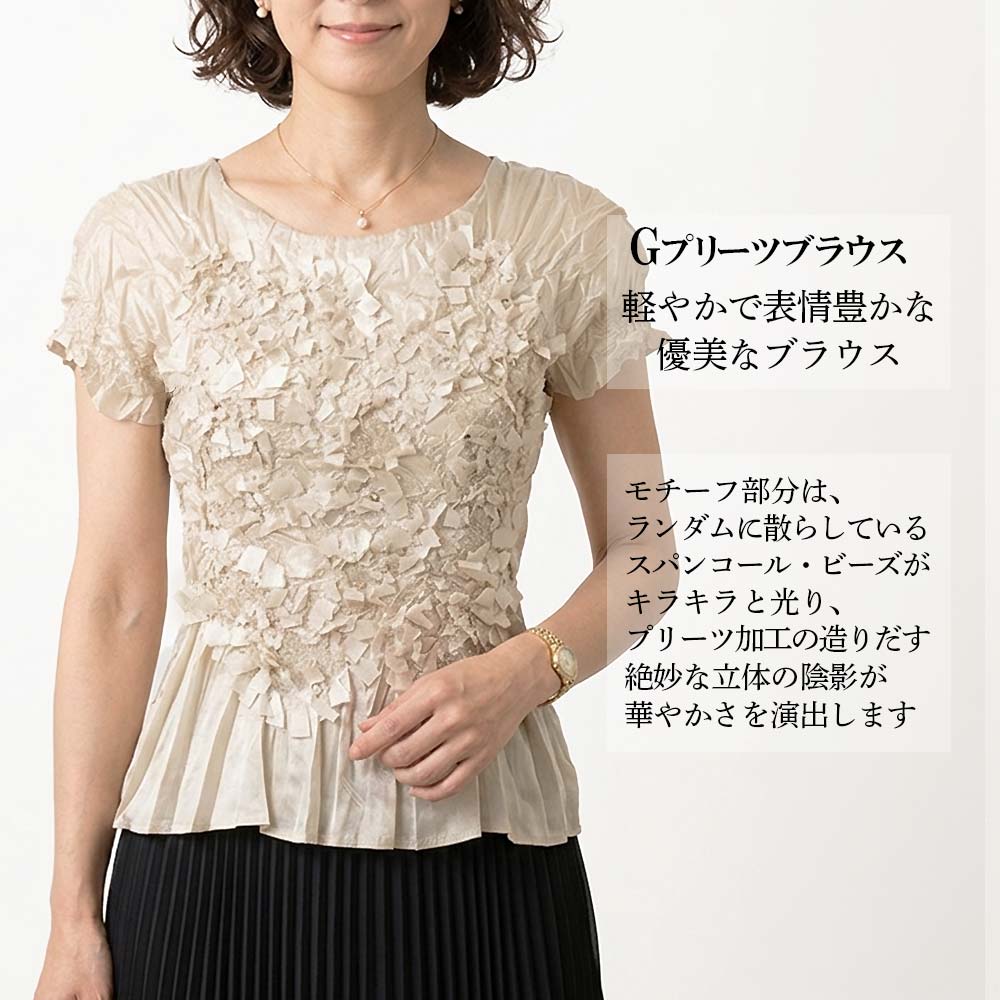 SPECCHIO（スペッチオ） ブラウス フレンチ袖 プリーツ レディース 