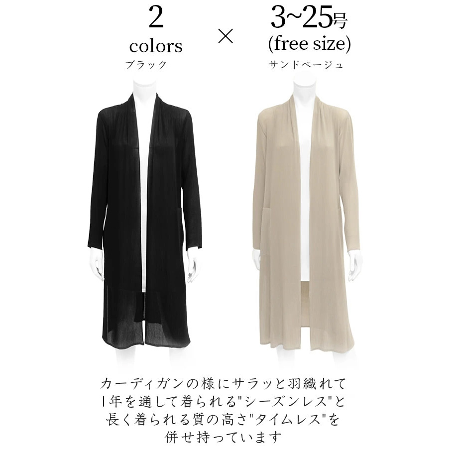 スペッチオ クリスタルプリーツ ロング ジャケット シフォン 薄手 きれいめ ビジネス フォーマル レディース フリーサイズ S/M/L/LL/3L 3-25号