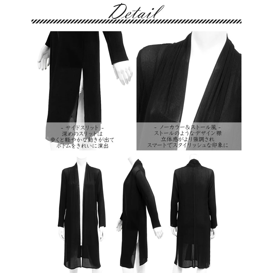 スペッチオ クリスタルプリーツ ロング ジャケット シフォン 薄手 きれいめ ビジネス フォーマル レディース フリーサイズ S/M/L/LL/3L 3-25号