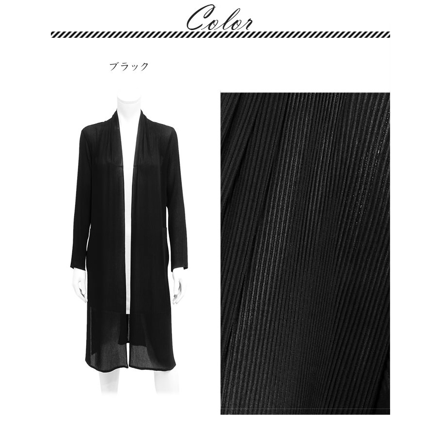スペッチオ クリスタルプリーツ ロング ジャケット シフォン 薄手 きれいめ ビジネス フォーマル レディース フリーサイズ S/M/L/LL/3L 3-25号