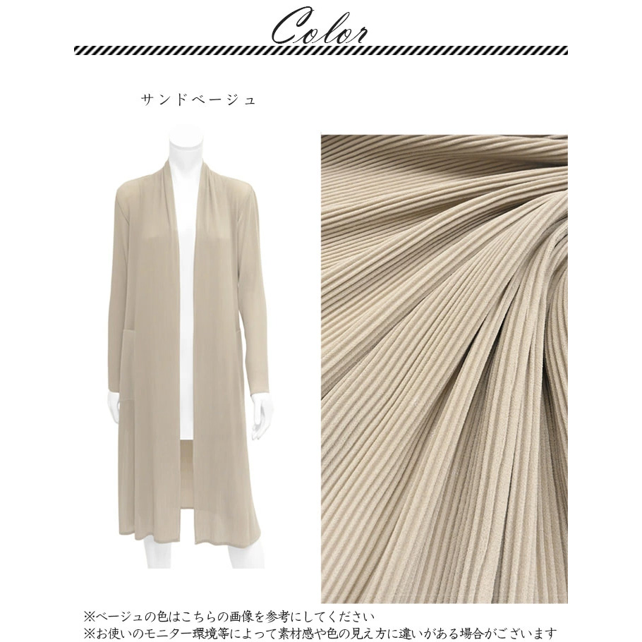 スペッチオ クリスタルプリーツ ロング ジャケット シフォン 薄手 きれいめ ビジネス フォーマル レディース フリーサイズ S/M/L/LL/3L 3-25号
