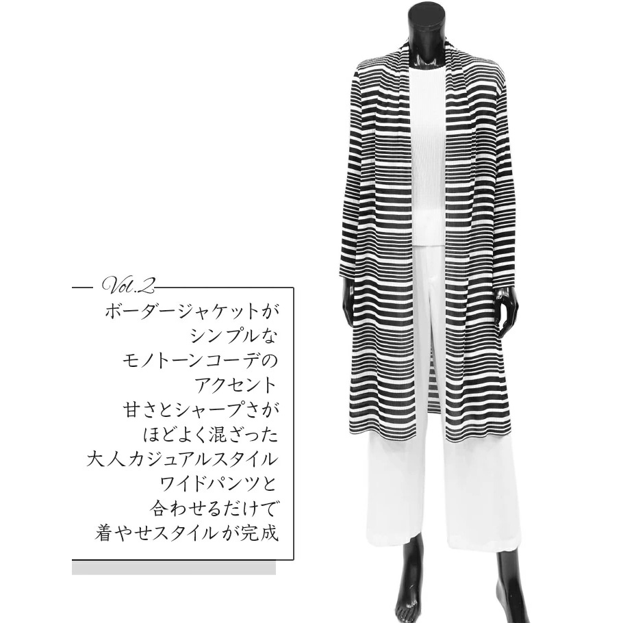 スペッチオ シフォン ロング ジャケット ボーダー カーディガン