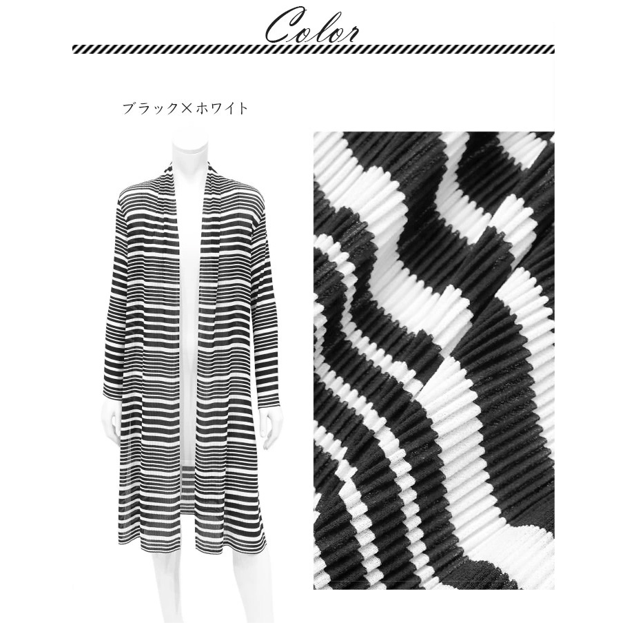 スペッチオ シフォン ロング ジャケット ボーダー カーディガン