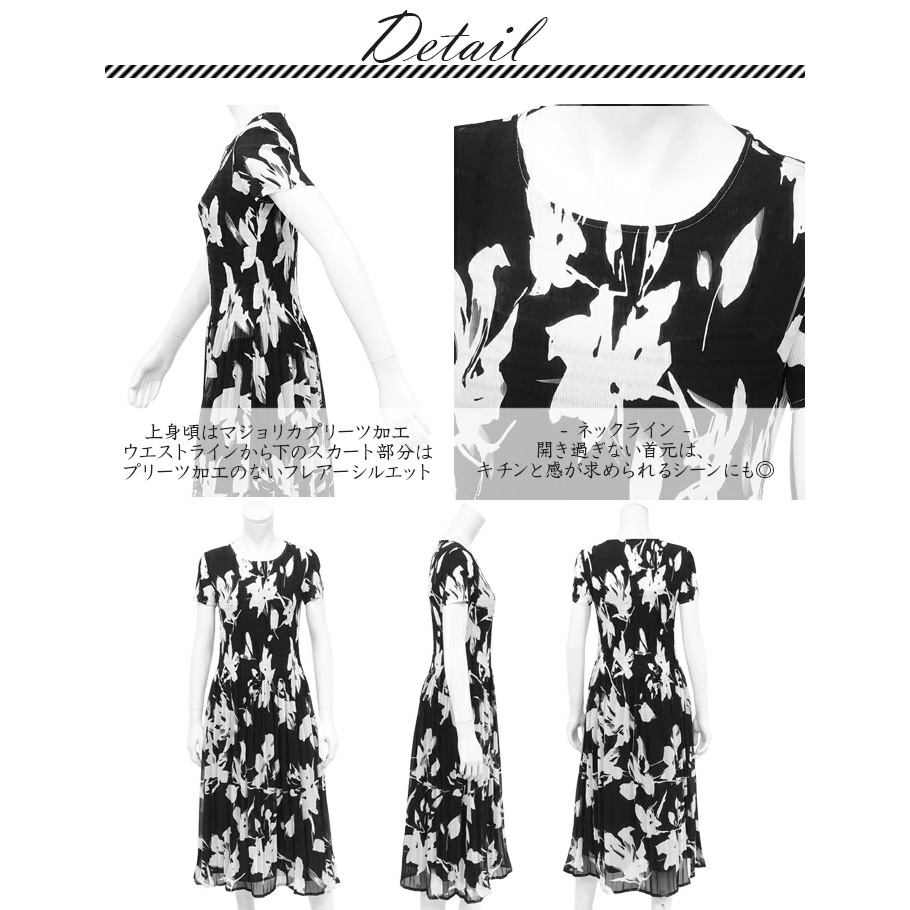スペッチオ シフォン ロングワンピース 半袖 レディース S/M/L/LL/3L 5-17号 体型カバー 細見え 春 夏 秋 きれいめ 旅行 40代 50代 60代
