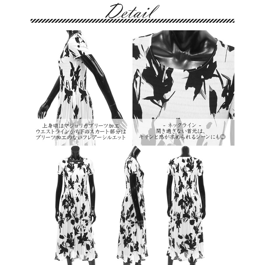 スペッチオ シフォン ロングワンピース 半袖 レディース S/M/L/LL/3L 5-17号 体型カバー 細見え 春 夏 秋 きれいめ 旅行 40代 50代 60代