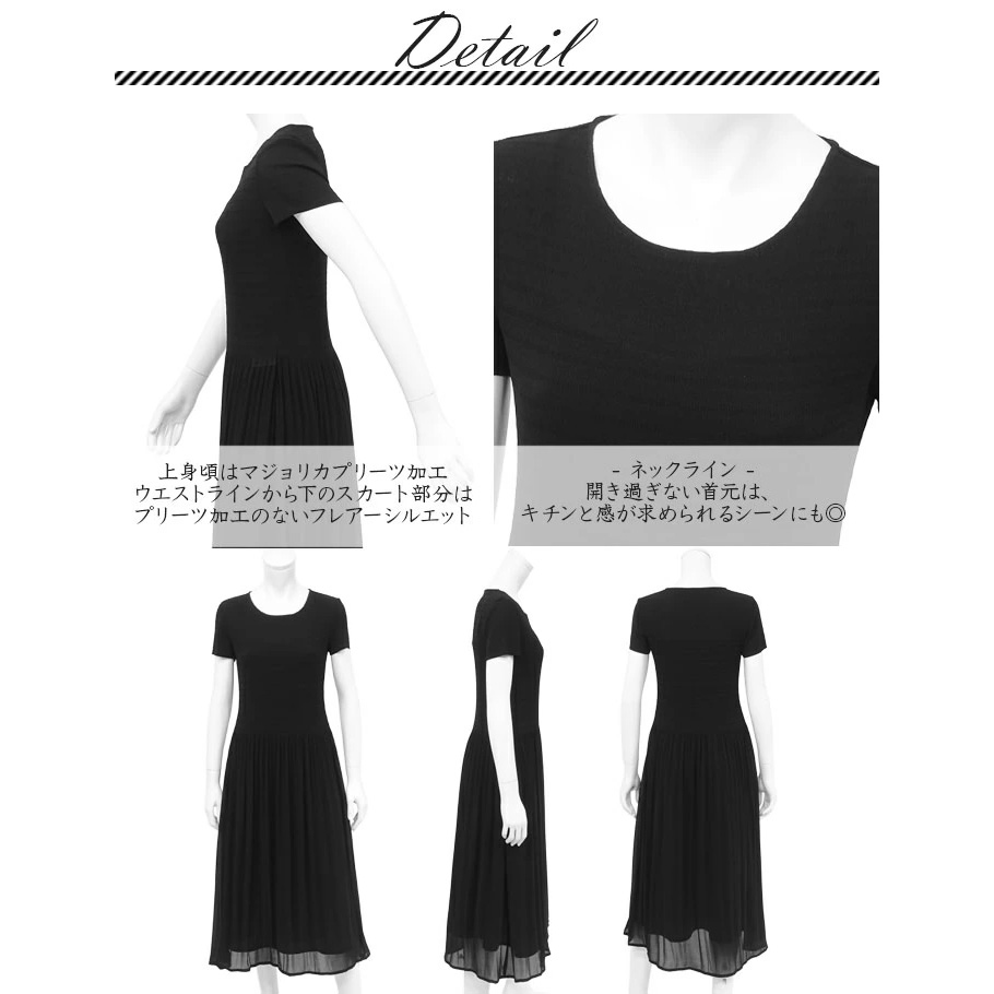 スペッチオ シフォン ロングワンピース 半袖 レディース S/M/L/LL/3L 5-17号 体型カバー 細見え 春 夏 秋 きれいめ 旅行 40代 50代 60代