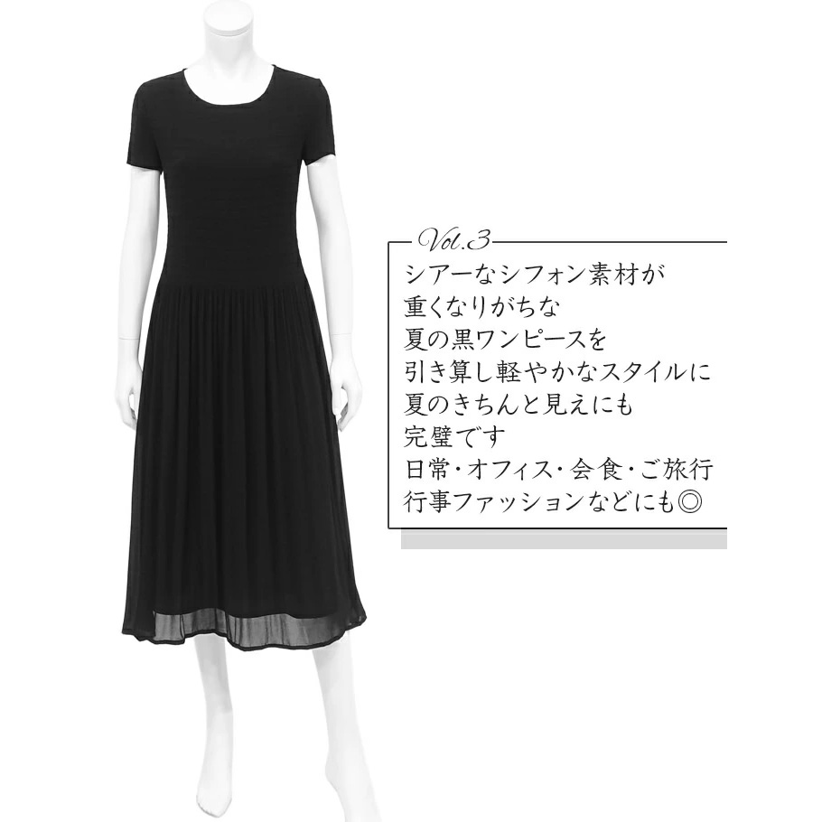 スペッチオ シフォン ロングワンピース 半袖 レディース S/M/L/LL/3L 5-17号 体型カバー 細見え 春 夏 秋 きれいめ 旅行 40代 50代 60代