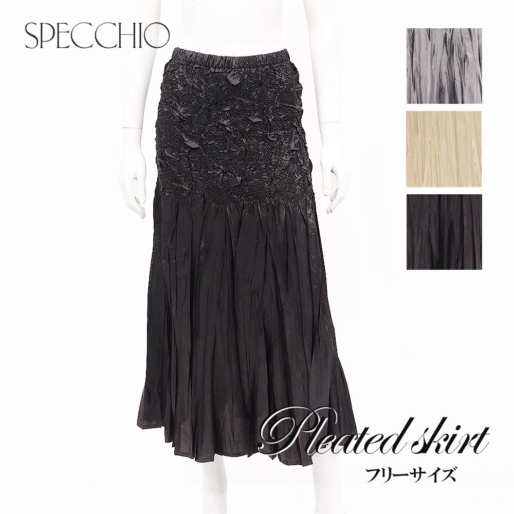 SPECCHIO（スペッチオ） スカート ロング プリーツ レディース 上品