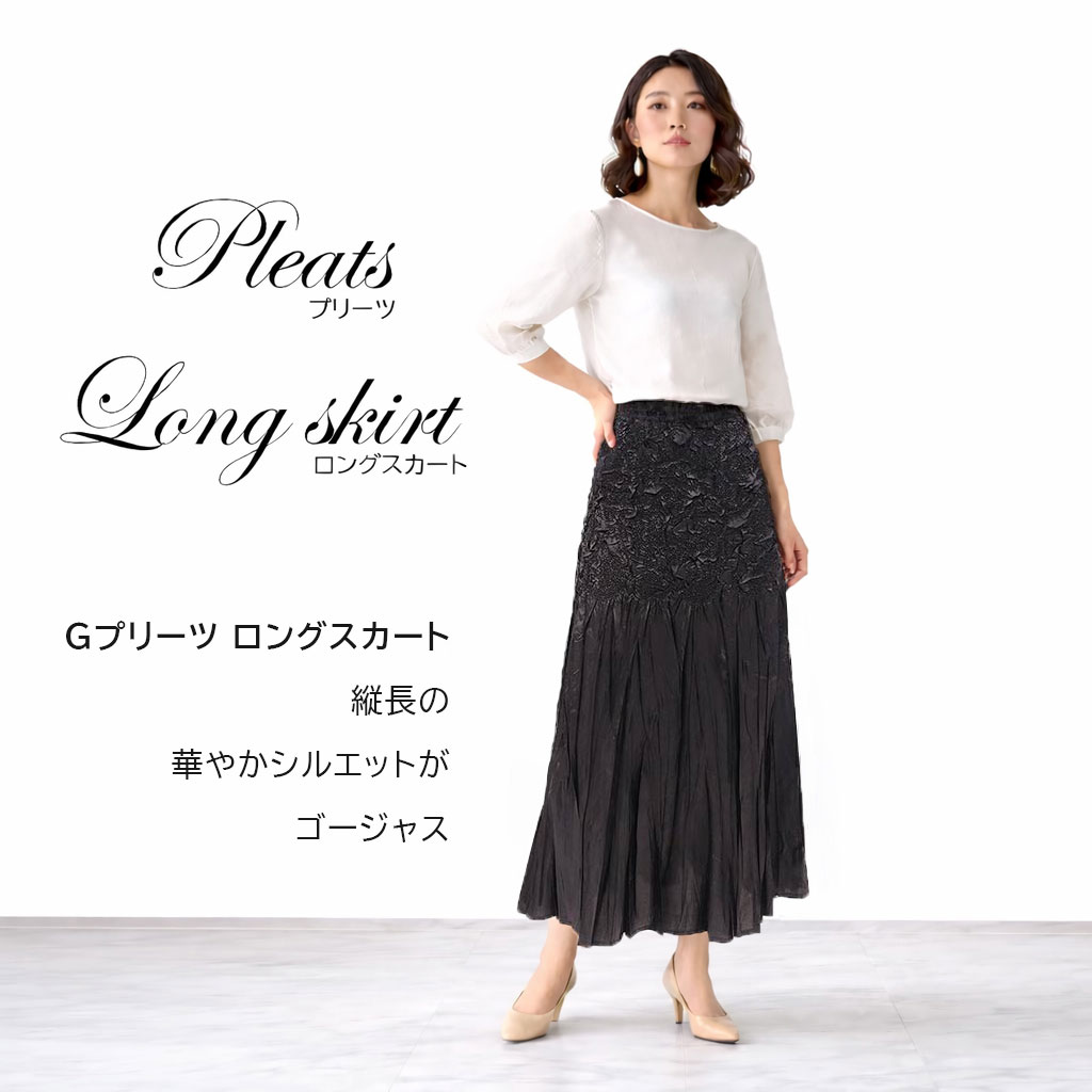 SPECCHIO（スペッチオ） スカート ロング プリーツ レディース 上品