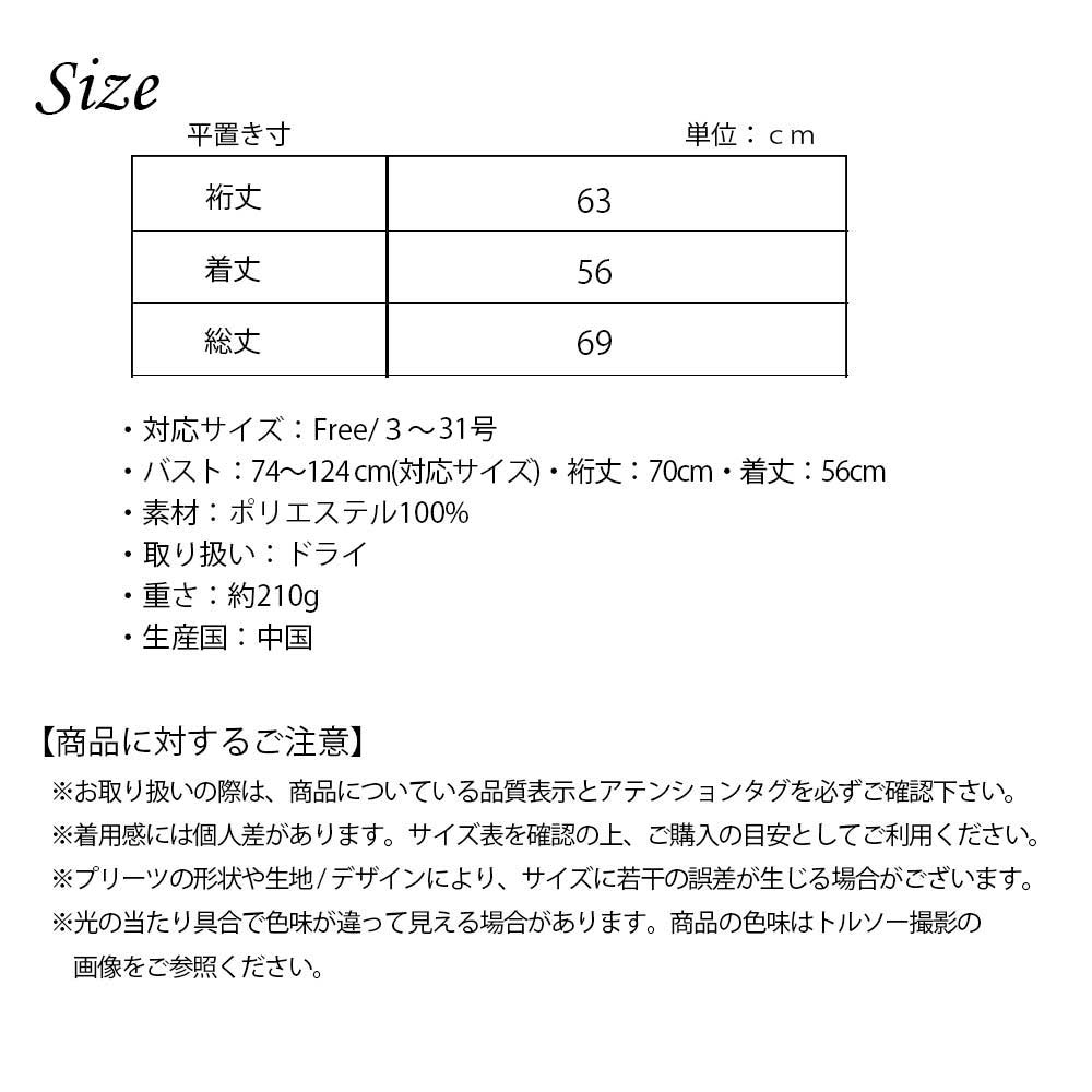 SPECCHIO（スペッチオ） 2way チュニック ワンピース トップス