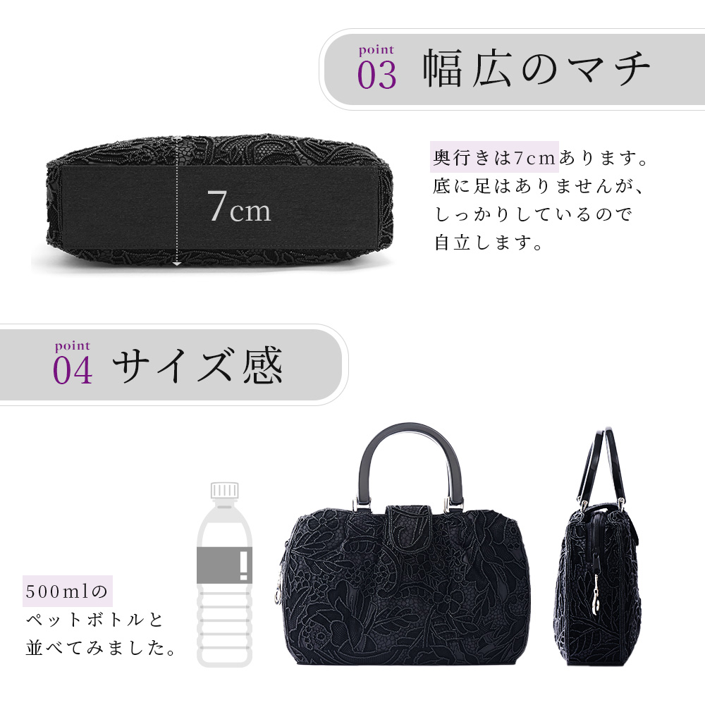 フォーマルバッグ 黒 大きめ ビーズ 手刺繍 花 レディース 葬儀 結婚式