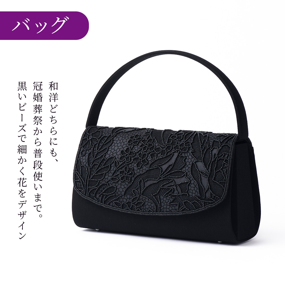 新品未使用！フォーマルビーズバック パリスパートナー］ブラックフォーマルバッグ 手刺繍 草花