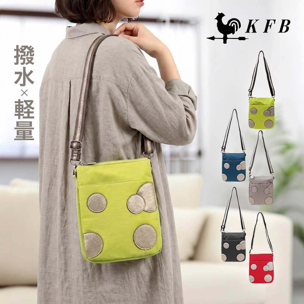 KFB セレナーデ ポシェット スマホショルダー お財布ポシェット 水玉