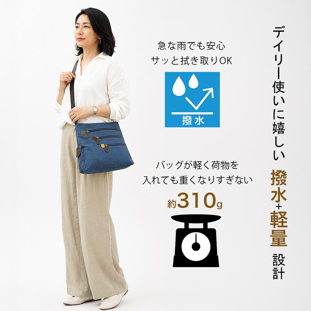 KFB レインボー ショルダーバッグ レディース 軽い 斜めがけ 4色