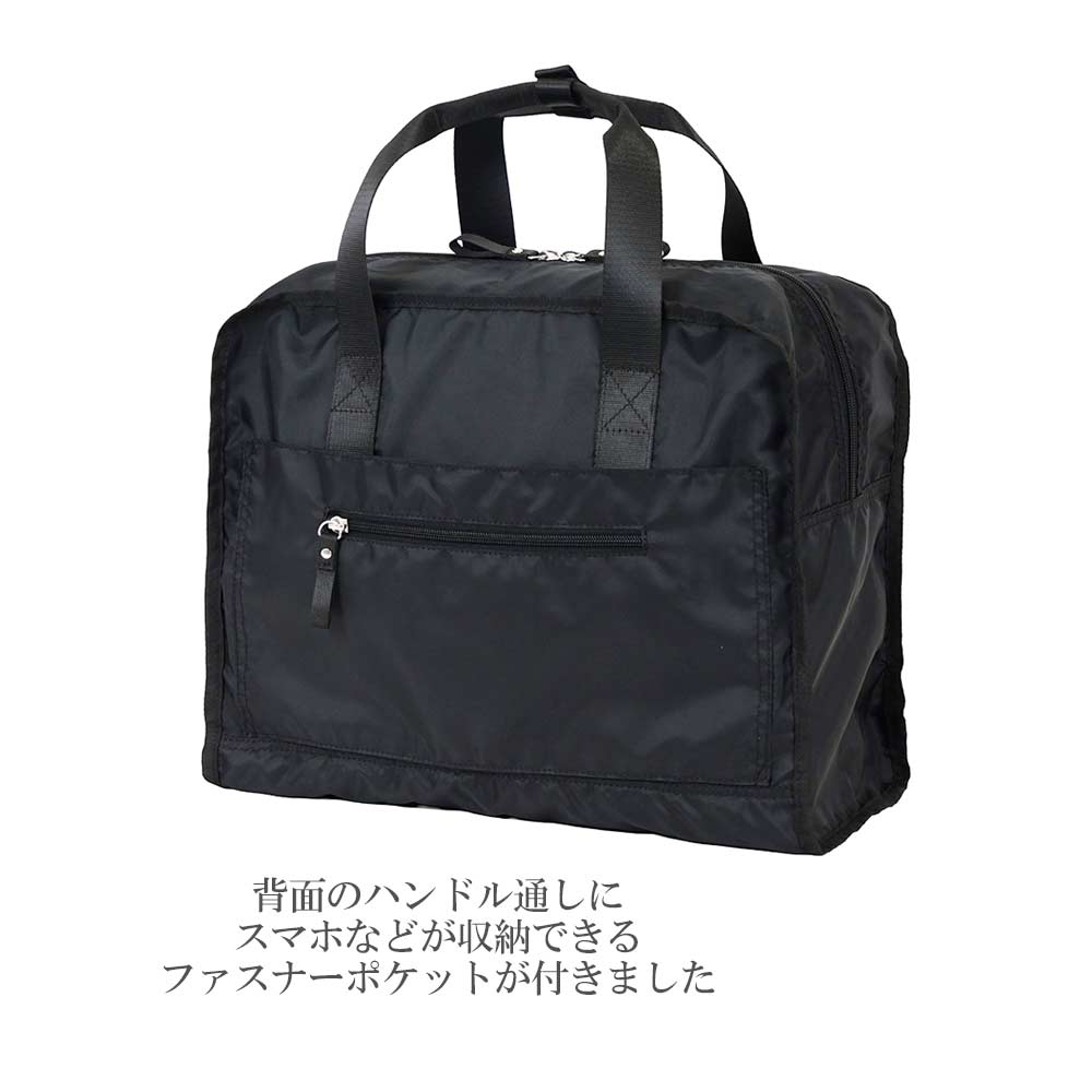 SWANY（スワニー） ハンドルサック A-706 ブラック 黒 サブバッグ 旅行