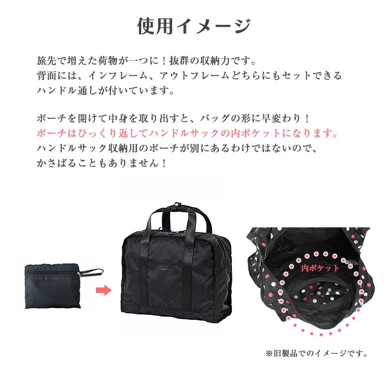 SWANY（スワニー） ハンドルサック A-706 ブラック 黒 サブバッグ 旅行