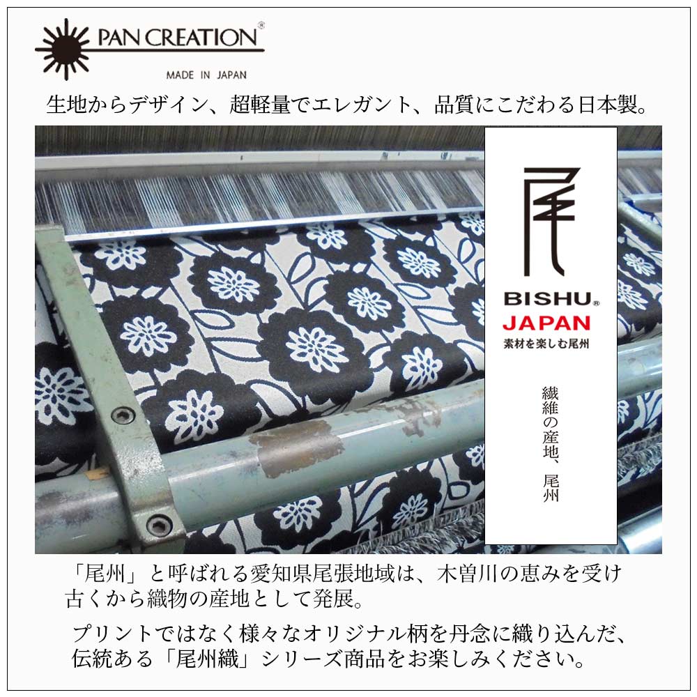 ムーラン バッグ ドット 日本製 尾州織り ショルダーバッグ