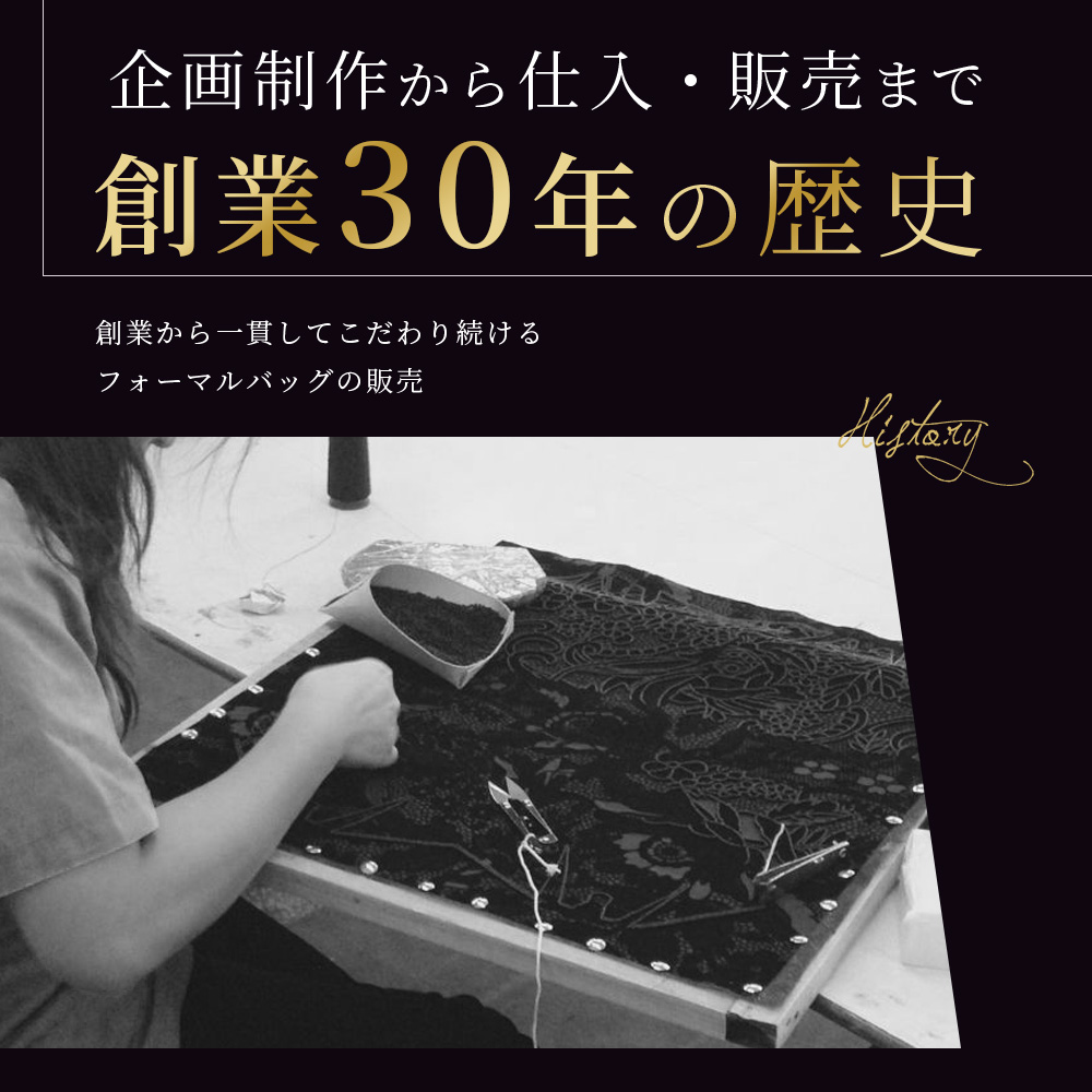 ブラックフォーマルバッグ HK-1101