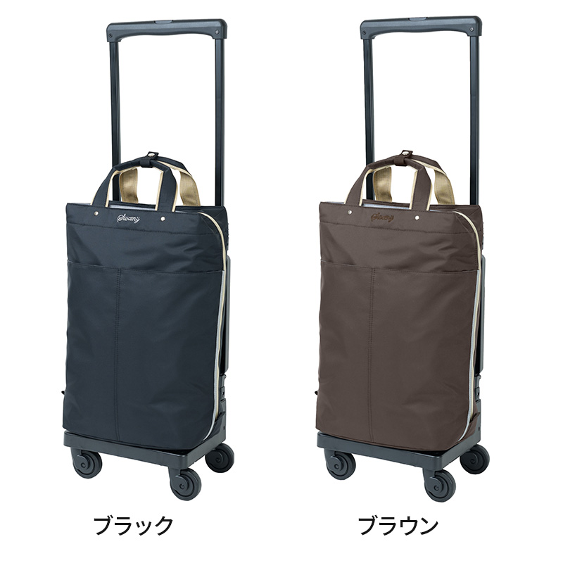 SWANY（スワニー） 座面付きキャリーバッグ D-639 プレーネ座面付（4輪