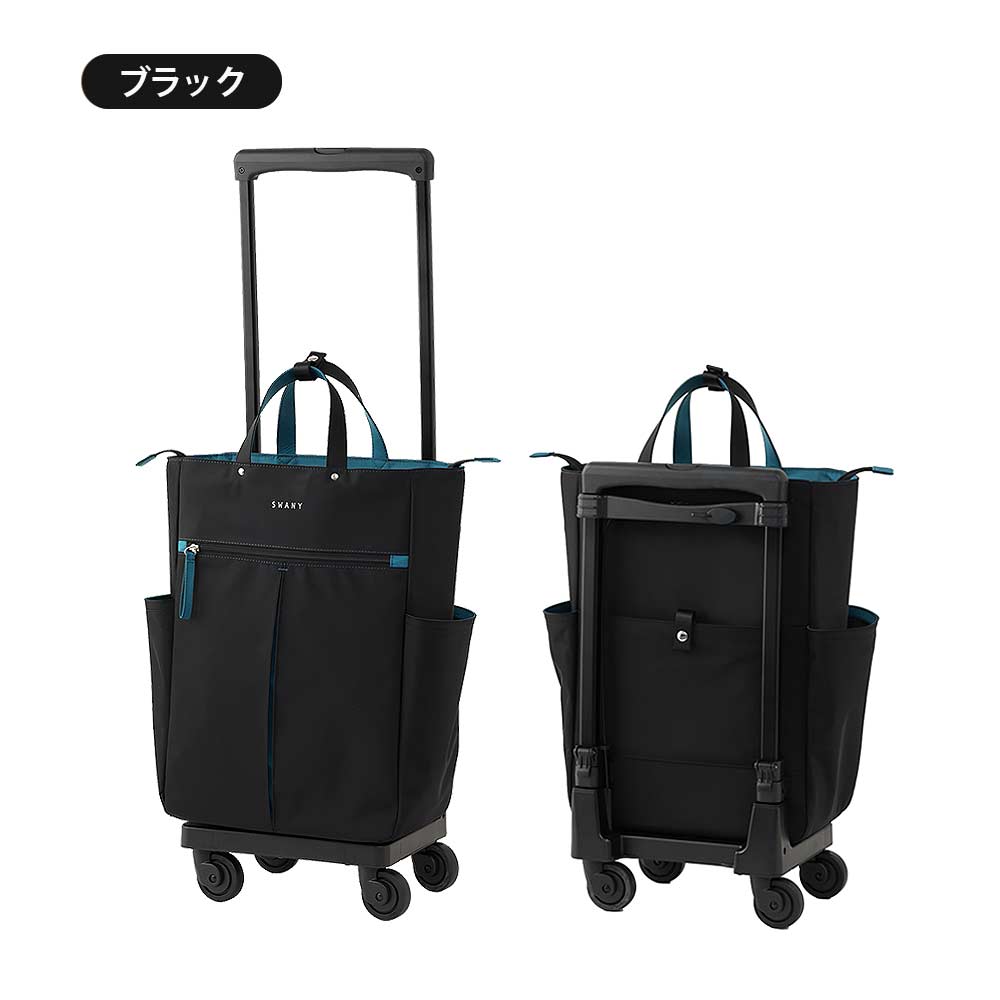 SWANY スワニーキャリーバッグLサイズ　イス付き SWANY（スワニー） グイ キャリーバッグ D-685 L21 3色 Lサイズ 22L