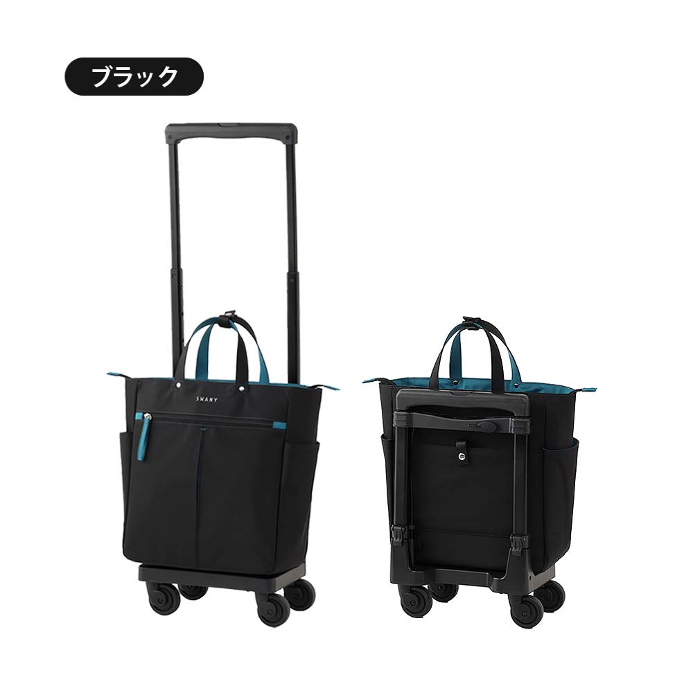 SWANY（スワニー） キャリーバッグ グイ D-685 M18 3色 Mサイズ 14L