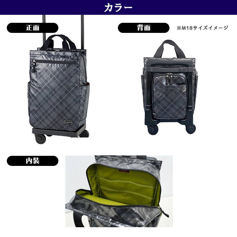 SWANY（スワニー） タルタン4 タルタンIV キャリーバッグ Lサイズ D