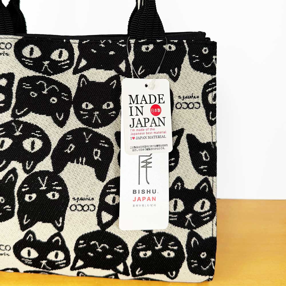 ムーラン バッグ 日本製 尾州織り ショルダーバッグ